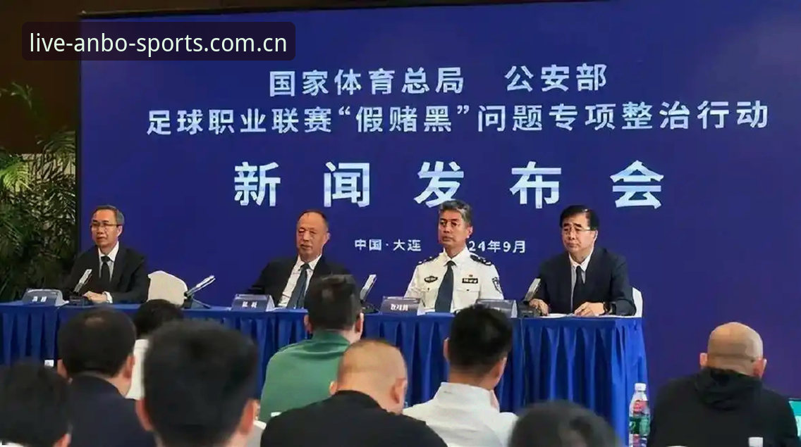 中国足协第三批禁足名单深度评测：行业震荡下的体育生态反思